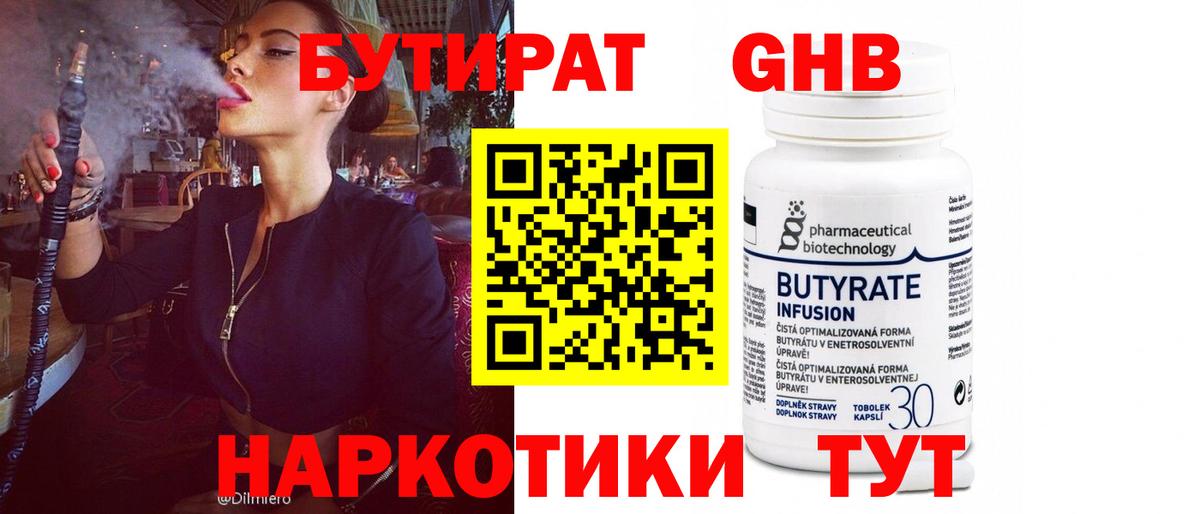 Меф кристаллы  Конопля  КОКАИН  Вейп ТГК  Коломна  Гашиш  Вход с VPN 