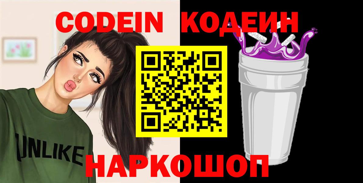 Меф Коломна