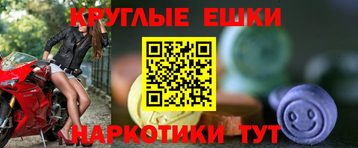 Экстази 300 mg Коломна