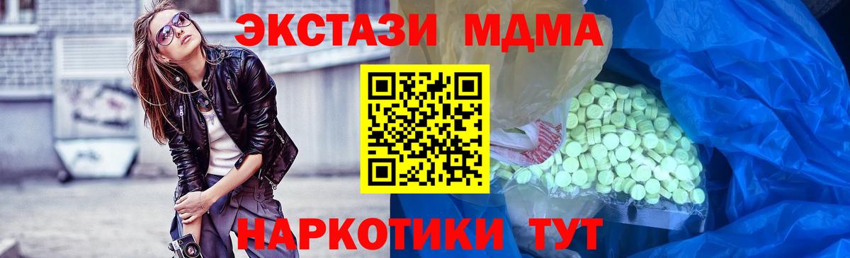 гидра рабочий сайт  ЭКСТАЗИ  Вход с VPN  ЭКСТАЗИ таблы  Ecstasy ешки  Коломна 