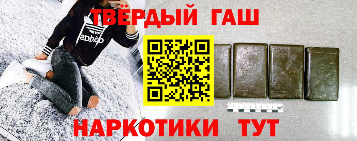 ГАШ Cannabis Коломна