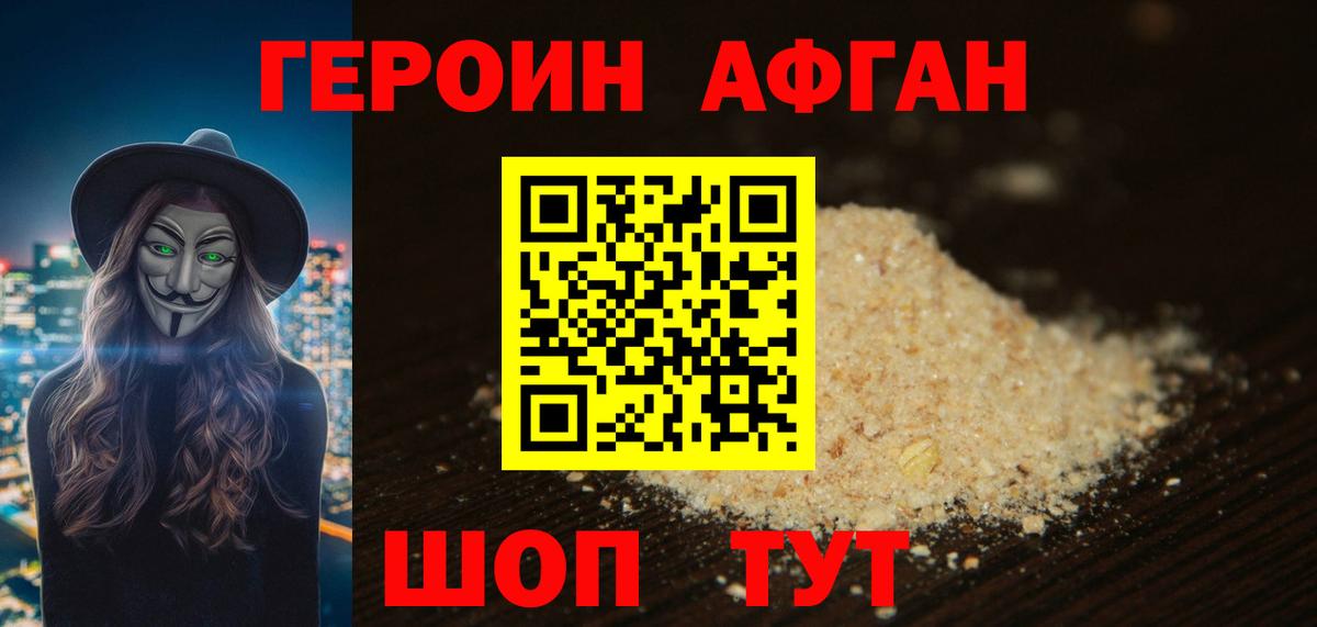 Коломна  Героин VHQ  Вход с VPN 