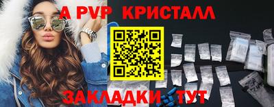 прущие грибы Краснознаменск