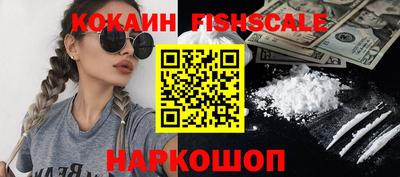 кокаин колумбия Краснокаменск
