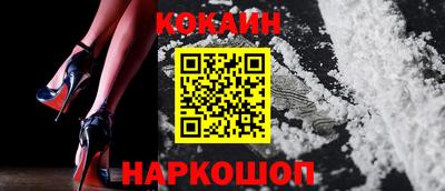 прущие грибы Краснознаменск