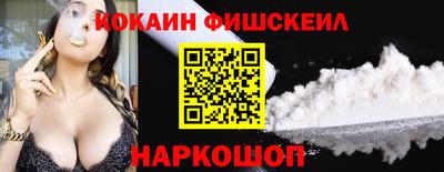 кокаин колумбия Краснокаменск