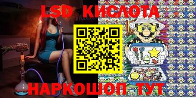 кокаин колумбия Краснокаменск