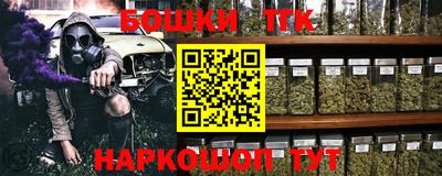 прущие грибы Краснознаменск
