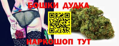 прущие грибы Краснознаменск
