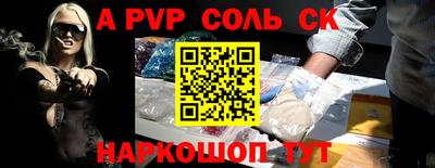 кокаин колумбия Краснокаменск