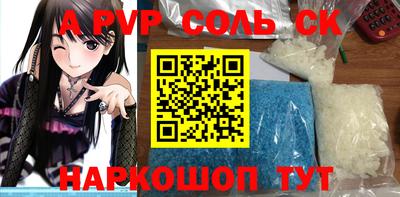 кокаин колумбия Краснокаменск