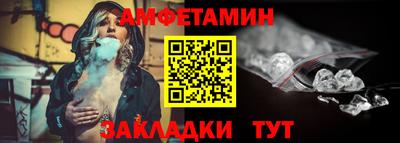 прущие грибы Краснознаменск