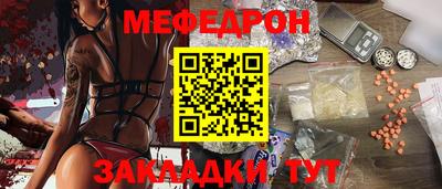 прущие грибы Краснознаменск