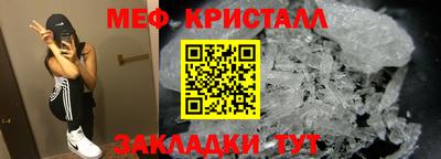 прущие грибы Краснознаменск