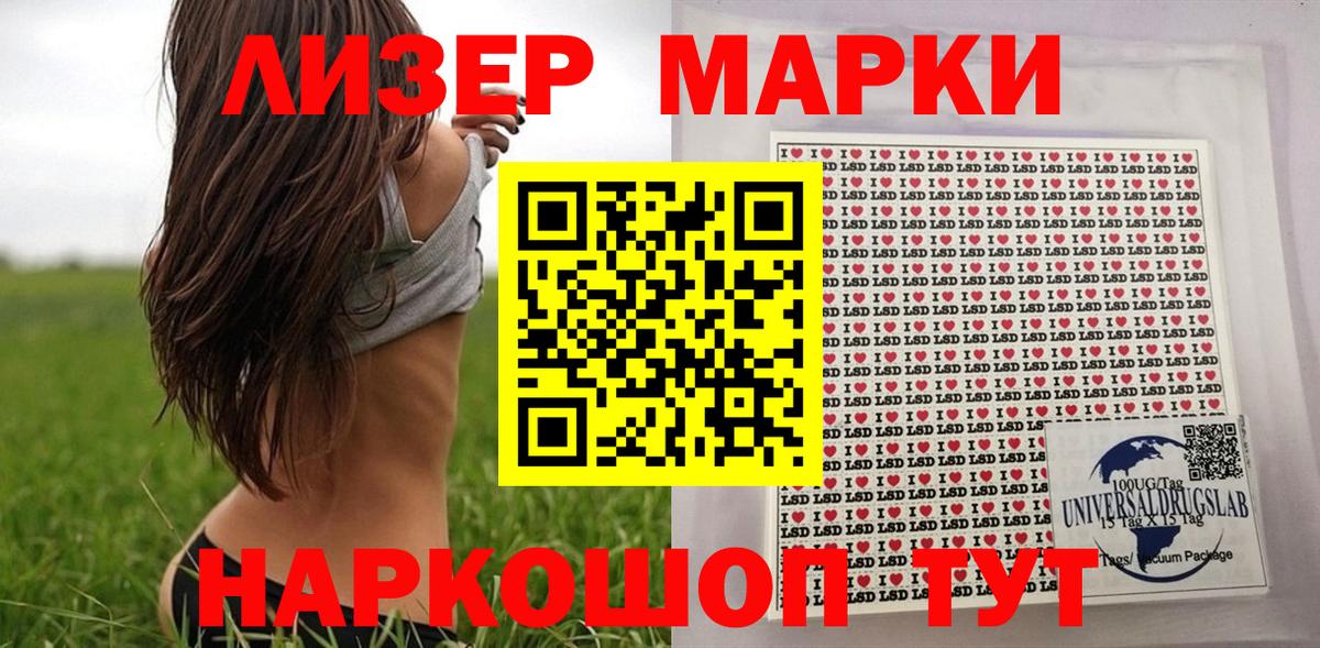 Марки N-bome 1,8мг  Марки N-bome 1,8мг  Вход с VPN  Коломна 