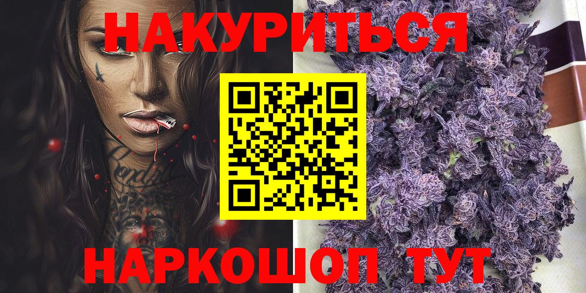 Канабис семена Коломна